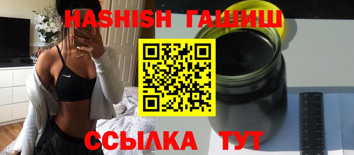 ГАШ гарик Пенза