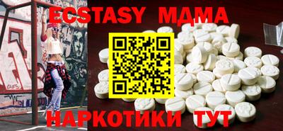 кокаин перу Гулькевичи