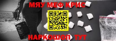 кокаин перу Гулькевичи