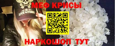 кокаин перу Гулькевичи