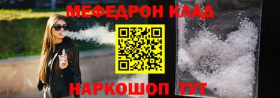 mdpv Дмитров