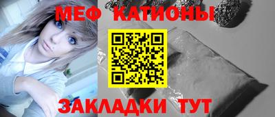 кокаин перу Гулькевичи