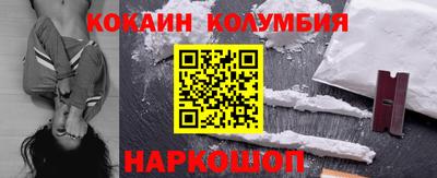 марки lsd Гуково