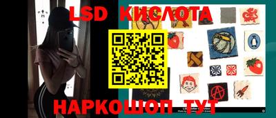 синтетический гашиш Гудермес