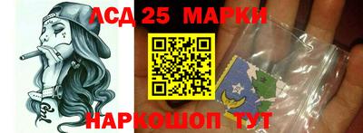 синтетический гашиш Гудермес