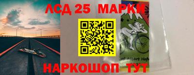 кокаин перу Гулькевичи