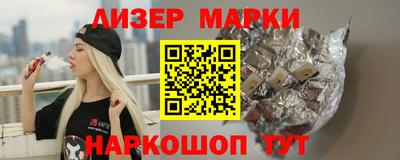 синтетический гашиш Гудермес