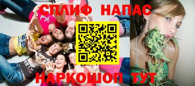 марки lsd Гуково