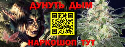 синтетический гашиш Гудермес