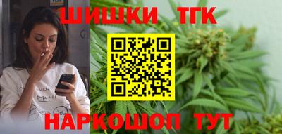 мяу мяу кристалл Добрянка