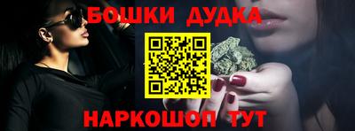 марки lsd Гуково