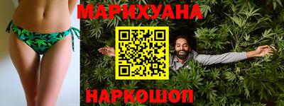 марки lsd Гуково