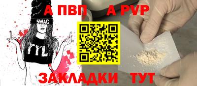 марки lsd Гуково