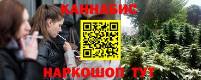 синтетический гашиш Гудермес