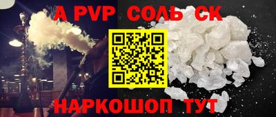 синтетический гашиш Гудермес