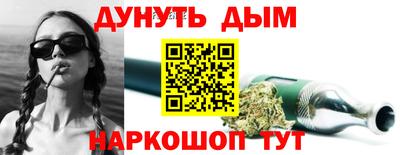кокаин перу Гулькевичи