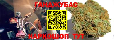 мяу мяу кристалл Добрянка