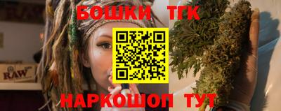 синтетический гашиш Гудермес
