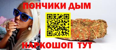 синтетический гашиш Гудермес