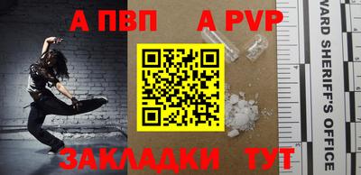 марки lsd Гуково