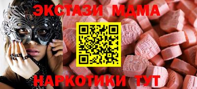 кокаин перу Гулькевичи