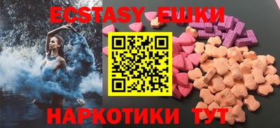 мяу мяу кристалл Добрянка