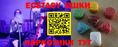марки lsd Гуково