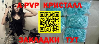 марки lsd Гуково