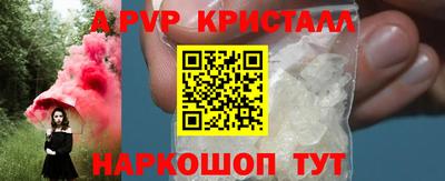 мескалин Долгопрудный