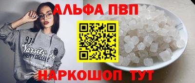 мескалин Долгопрудный