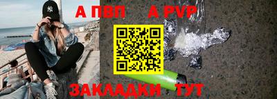 кокаин перу Гулькевичи