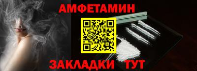 мяу мяу кристалл Добрянка
