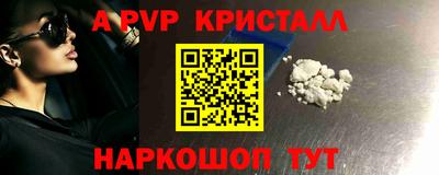 mdpv Дмитров