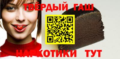 синтетический гашиш Гудермес