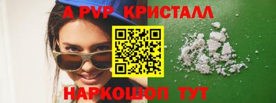 марки lsd Гуково