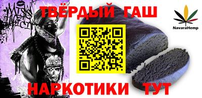 кокаин перу Гулькевичи