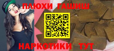 кокаин перу Гулькевичи