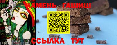 марки lsd Гуково