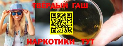 кокаин перу Гулькевичи