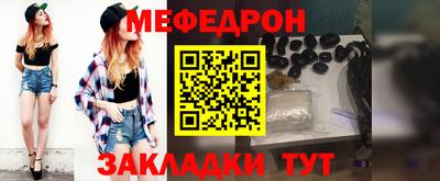 мескалин Долгопрудный
