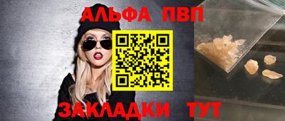 кокаин перу Гулькевичи