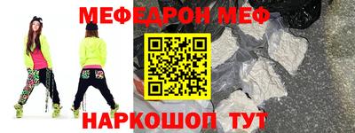mdpv Дмитров