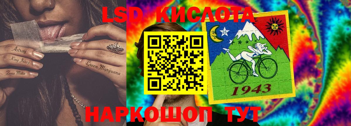 OMG сайт  ЛСД экстази  Пенза  Вход с VPN  Лсд 25 экстази ecstasy 