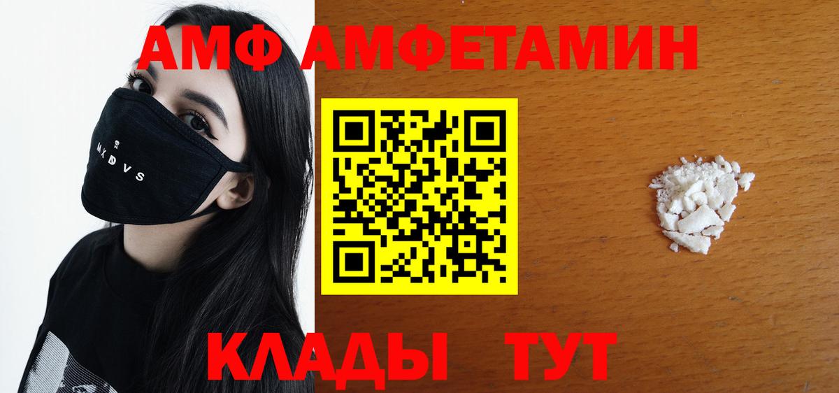 Метамфетамин мет Пенза