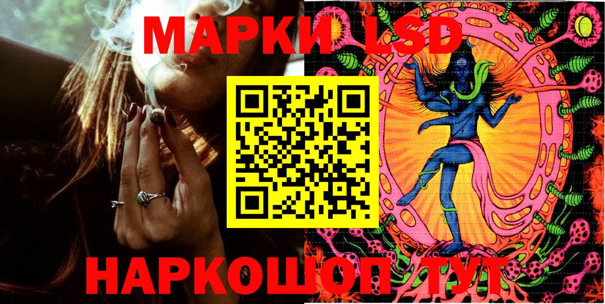 Марки N-bome 1,5мг Пенза