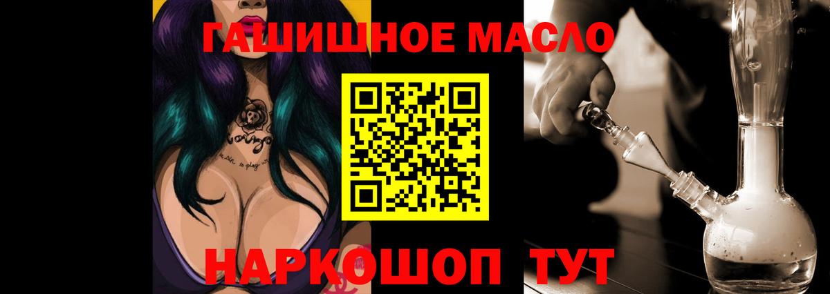 ТГК концентрат  ТГК вейп с тгк  Вход с VPN  Пенза 