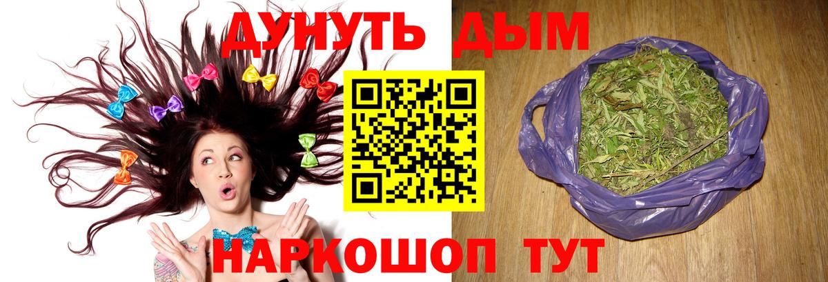 Канабис марихуана  Вход с VPN  Конопля SATIVA & INDICA  Шишки марихуана марихуана  Пенза  Шишки марихуана Amnesia 
