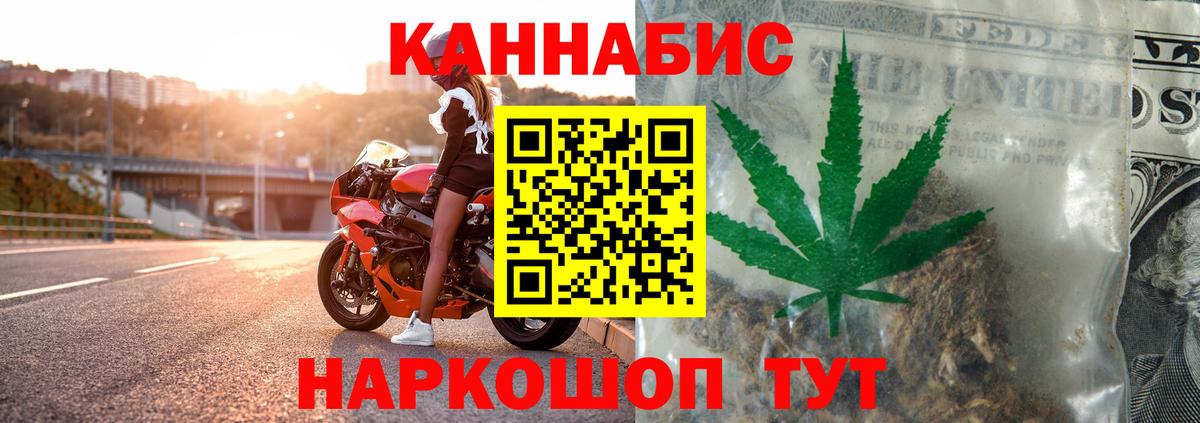 МАРИХУАНА марихуана Пенза